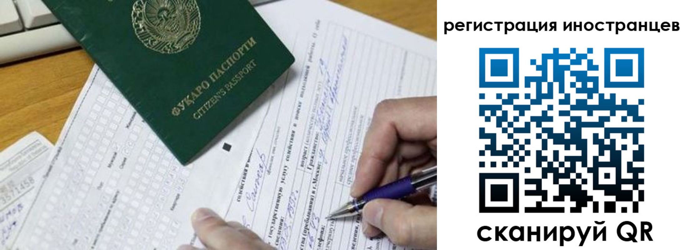 где прописаться в Щёкино