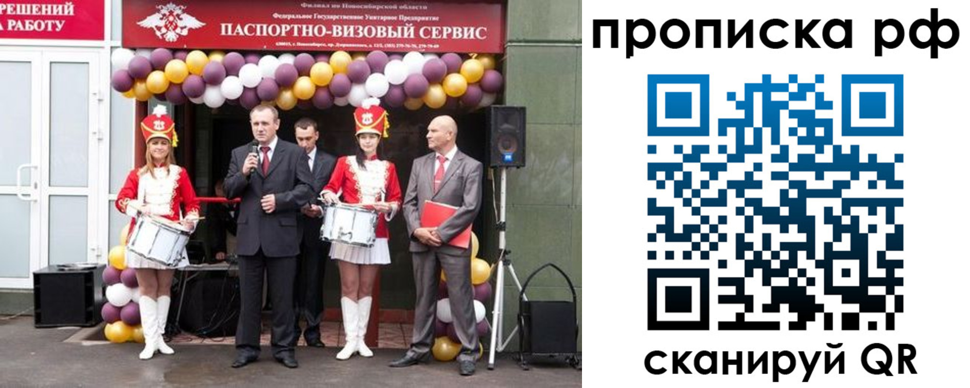 регистрация для школы в Щёкино