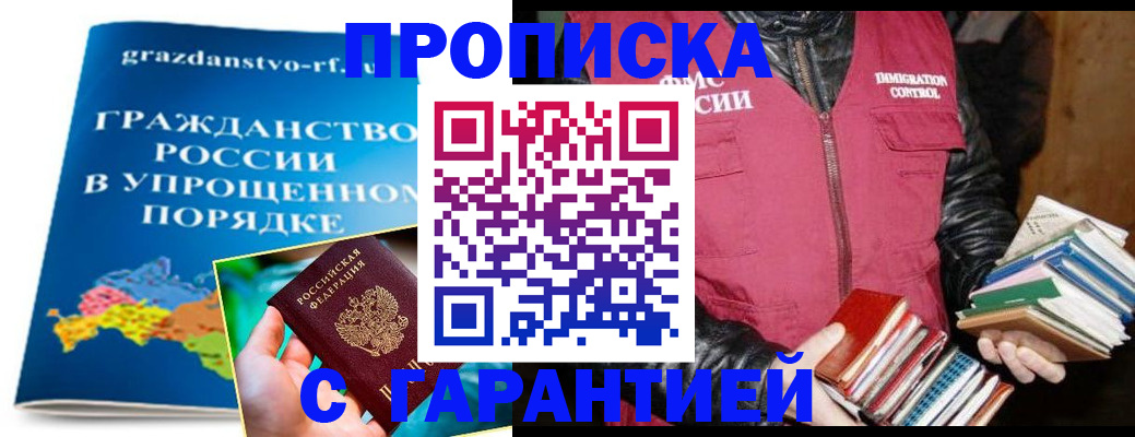 регистрация для дет. сада в Щёкино